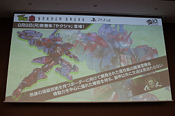 ꡼ No.023 | ֥ܡ֥쥤פ10ǯȯԤȥȤ֤롤10ǯ衪ܥʺסץݡȡ12PS4ǥåץǡȤ餫