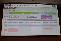 ꡼ No.024 | ֥ܡ֥쥤פ10ǯȯԤȥȤ֤롤10ǯ衪ܥʺסץݡȡ12PS4ǥåץǡȤ餫