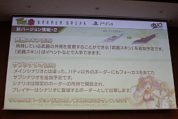 ꡼ No.026 | ֥ܡ֥쥤פ10ǯȯԤȥȤ֤롤10ǯ衪ܥʺסץݡȡ12PS4ǥåץǡȤ餫