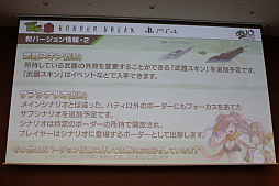 ꡼ No.027 | ֥ܡ֥쥤פ10ǯȯԤȥȤ֤롤10ǯ衪ܥʺסץݡȡ12PS4ǥåץǡȤ餫