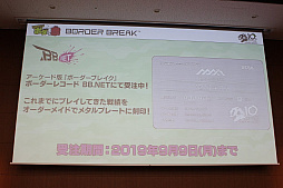 ꡼ No.028 | ֥ܡ֥쥤פ10ǯȯԤȥȤ֤롤10ǯ衪ܥʺסץݡȡ12PS4ǥåץǡȤ餫