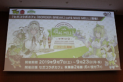 ꡼ No.029 | ֥ܡ֥쥤פ10ǯȯԤȥȤ֤롤10ǯ衪ܥʺסץݡȡ12PS4ǥåץǡȤ餫