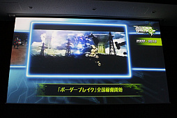 ꡼ No.032 | ֥ܡ֥쥤פ10ǯȯԤȥȤ֤롤10ǯ衪ܥʺסץݡȡ12PS4ǥåץǡȤ餫