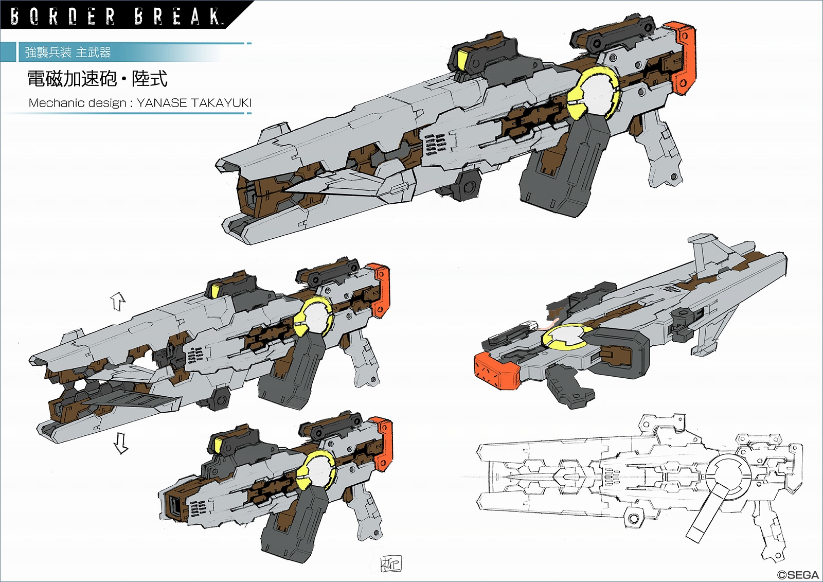Ps4版 ボーダーブレイク メカニックデザイナー 柳瀬敬之氏がデザインしたコラボ武器が登場