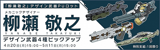 ���������꡼ No.001�Υ���ͥ������ / PS4�ǡ֥ܡ������֥쥤���ס��ᥫ�˥å��ǥ����ʡ���������Ƿ�᤬�ǥ����󤷤��������郎�о�