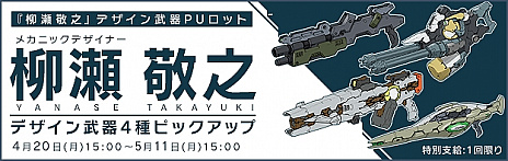 ���������꡼ No.006�Υ���ͥ������ / PS4�ǡ֥ܡ������֥쥤���ס��ᥫ�˥å��ǥ����ʡ���������Ƿ�᤬�ǥ����󤷤��������郎�о�