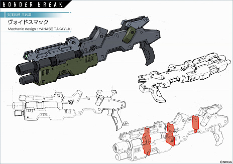 ���������꡼ No.009�Υ���ͥ������ / PS4�ǡ֥ܡ������֥쥤���ס��ᥫ�˥å��ǥ����ʡ���������Ƿ�᤬�ǥ����󤷤��������郎�о�