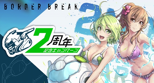 ꡼ No.001 | ֥ܡ֥쥤ס2ǯǰڡ82鳫šǰۿ