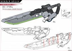 ꡼ No.006 | ֥ܡ֥쥤ס2ǯǰڡ82鳫šǰۿ