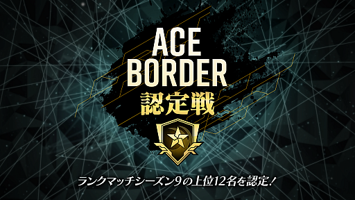 ���������꡼ No.002�Υ���ͥ������ / �֥ܡ������֥쥤���ס����С������Ver.3.02�������ۿ�����������9�ˤơȥ������ܡ�����ǧ����ɤ����ŷ���