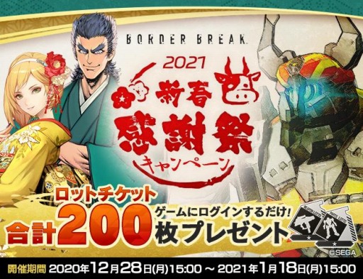 ꡼ No.002 | PS4ǡ֥ܡ֥쥤סմպ2021ڡ