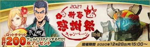 ꡼ No.003 | PS4ǡ֥ܡ֥쥤סմպ2021ڡ