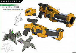 ���������꡼ No.009�Υ���ͥ������ / �֥ܡ������֥쥤���פ˥ᥫ�˥å��ǥ����ʡ���Ϸ�����᤬�ǥ����󤷤���郎�о졣GW�����ڡ���Ⳬ����