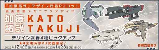 ���������꡼ No.001�Υ���ͥ������ / �֥ܡ������֥쥤���ס�̡��ȡ���ƣ������ǥ�����Υ������郎�о졣���åȥ����åȤ�����10���館��������ե����ڡ���ʤɤ�»���