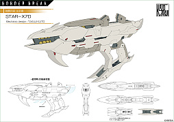 ���������꡼ No.006�Υ���ͥ������ / �֥ܡ������֥쥤���ס�̡��ȡ���ƣ������ǥ�����Υ������郎�о졣���åȥ����åȤ�����10���館��������ե����ڡ���ʤɤ�»���