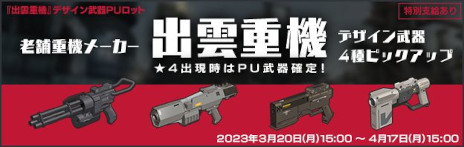 ꡼ No.001Υͥ / ֥ܡ֥쥤סȶ̤β۽ŵǥץȡɽбŵǥ4बо줹ԥååץåȤ򳫺