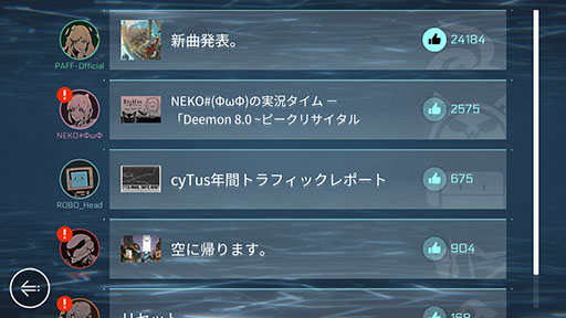 画像ギャラリー No.005のサムネイル画像 / Android版「Cytus II」で事前登録の受付がスタート。ver1.1で追加されるキャラクター「Cherry」の情報も明らかに
