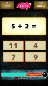 画像ギャラリー No.002のサムネイル画像 / 30種類以上の頭脳系ゲームで戦う「対戦脳トレ Dual Brain」が配信開始