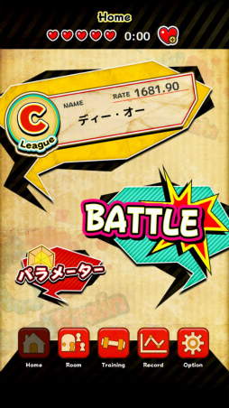 画像ギャラリー No.005のサムネイル画像 / 30種類以上の頭脳系ゲームで戦う「対戦脳トレ Dual Brain」が配信開始