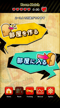 画像ギャラリー No.006のサムネイル画像 / 30種類以上の頭脳系ゲームで戦う「対戦脳トレ Dual Brain」が配信開始