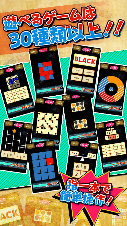 対戦脳トレ Dual Brain