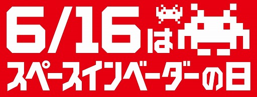 ꡼ No.004 | 616ϥڡ١ 40ǯǰ٥Ȥ䥭ڡ³ȳ