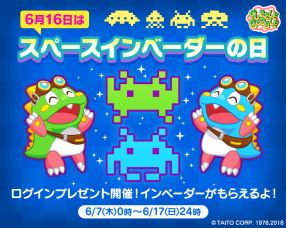 ꡼ No.013 | 616ϥڡ١ 40ǯǰ٥Ȥ䥭ڡ³ȳ