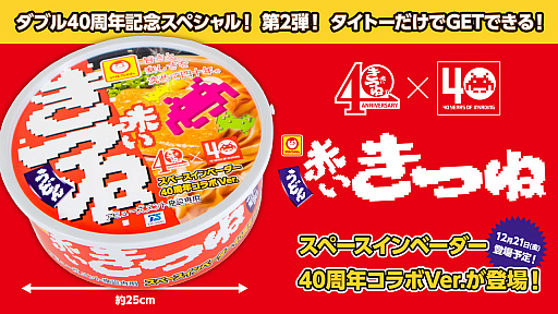 ꡼ No.001 | ֥ڡ١פȡȥޥ֤Ĥͤɤɤܤơȡꥯ졼󥲡ʤо