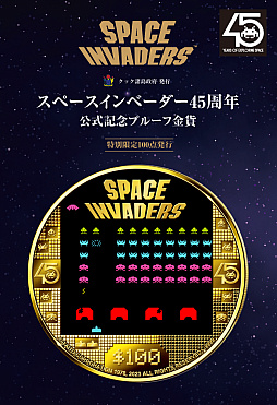 ꡼ No.002 | ֥ڡ١45ǯ ǰץ롼նߡ䳫ϡȯ100ơ֥Τ򥤥᡼ǥץ쥤°