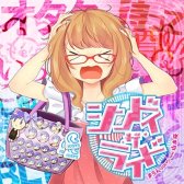 画像ギャラリー No.006のサムネイル画像 / 「GROOVE COASTER for STEAM」,でんぱ組.incなど9月のDLC配信楽曲を公開