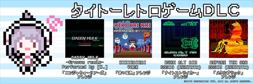 ꡼ No.005 | SteamǡGROOVE COASTERסϿڶʤ10ɲä緿åץǡȤ912˼»ܡåƥȤγŤ