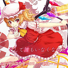 ꡼ No.005 | SteamǡGROOVE COASTERפǡUNDERTALEפγڶʤۿȡԤȤΥХɥǤָ20󥪥