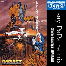 ꡼ No.012 | SteamǡGROOVE COASTERפǡUNDERTALEפγڶʤۿȡԤȤΥХɥǤָ20󥪥