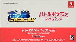 ꡼ No.025 | ǤŷƲ2018ǯȾȯͽNintendo Switchѥȥξ֥ޥꥪƥ˥׿ޥǡDARK SOULSפʤɤξ