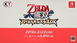 ꡼ No.031 | ǤŷƲ2018ǯȾȯͽNintendo Switchѥȥξ֥ޥꥪƥ˥׿ޥǡDARK SOULSפʤɤξ