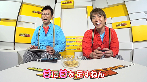 ꡼ No.006Υͥ / 𤳤2ͤSwitchǡ֥ɥ󥭡 ȥԥե꡼פĩ魯֤𤳤Υɥ󥭡󥰤ǥХʥסԤۿ