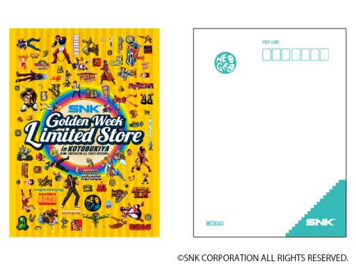 ꡼ No.003 | SNKŸʪΥ٥Ȥȥ֥佩ոۤ428鳫