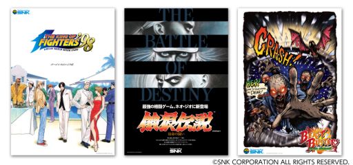 ꡼ No.007 | SNKŸʪΥ٥Ȥȥ֥佩ոۤ428鳫