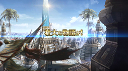 ���������꡼ No.003�Υ���ͥ������ / Switch�ǡ֥�����VIII -Lacrimosa of DANA-�ס����󥲡����������Ѥ����ǿ�PV��������