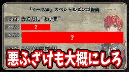 ꡼ No.003 | Nintendo Switchǡ֥VIII׾Ҳࡼӡ2Ƥ