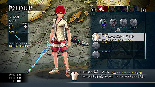 画像ギャラリー No.003のサムネイル画像 / Switch「イースVIII」が期間限定で遊び放題に。Nintendo Switch Online加入者向け“いっせいトライアル”で5月17日から23日まで