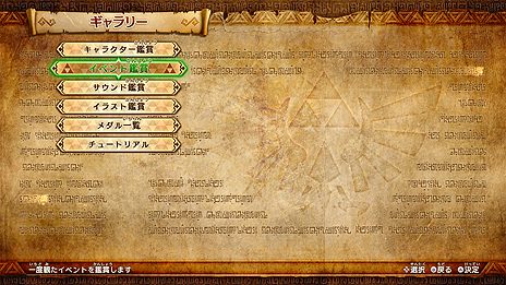 ꡼ No.004 | ̵֥ ϥ륪륹 DXץ쥸ɥ⡼ɤν17̾Ƽ⡼ɤγסǤξ󤬸