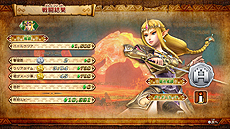 ꡼ No.014 | ̵֥ ϥ륪륹 DXץ쥸ɥ⡼ɤν17̾Ƽ⡼ɤγסǤξ󤬸