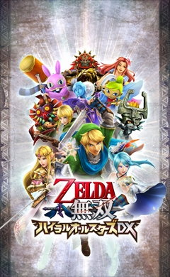 ゼルダ無双 ハイラルオールスターズ DX」,キャラ紹介動画第2弾で「時