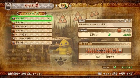 ꡼ No.018 | ̵֥ ϥ륪륹 DXס4ܤΥ楬ȥ郎о쥭饯ŨȤʤäξ