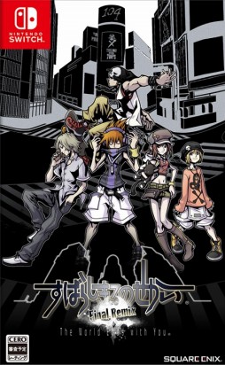 すばらしきこのせかい Final Remix が18年9月27日に発売 すばらしきこのせかい に新要素を加えたswitch向け リミックス 作品