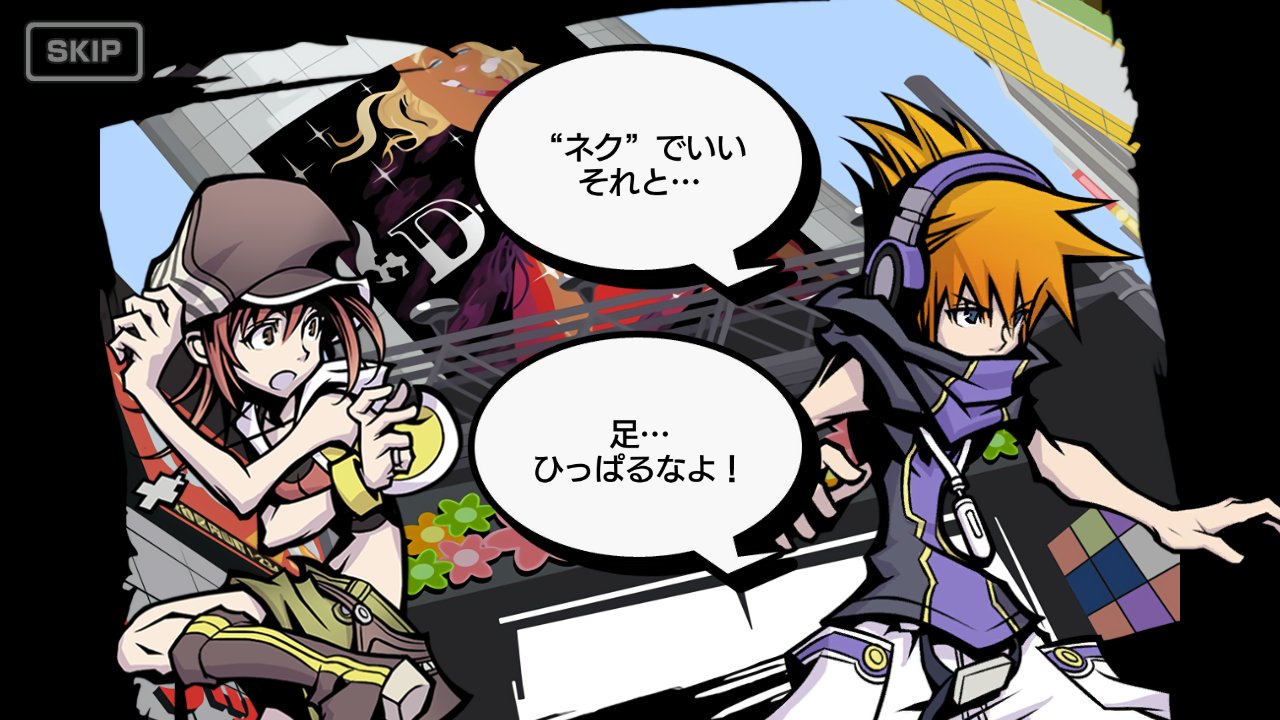 画像集 001 すばらしきこのせかい Final Remix の新要素の詳細と新たなスクリーンショットが公開