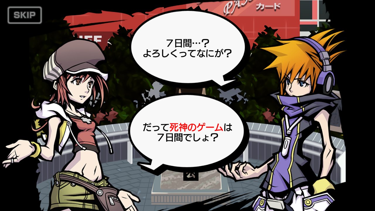 画像集 001 すばらしきこのせかい Final Remix の新要素の詳細と新たなスクリーンショットが公開