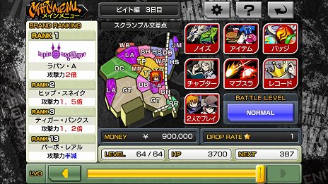 ꡼ No.006 | ֤Ф餷Τ -Final Remix-פοǤξܺ٤ȿʥ꡼󥷥åȤ