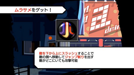 ꡼ No.018 | ֤Ф餷Τ -Final Remix-פοǤDSǤƤ˲äƿʥХåBGMо